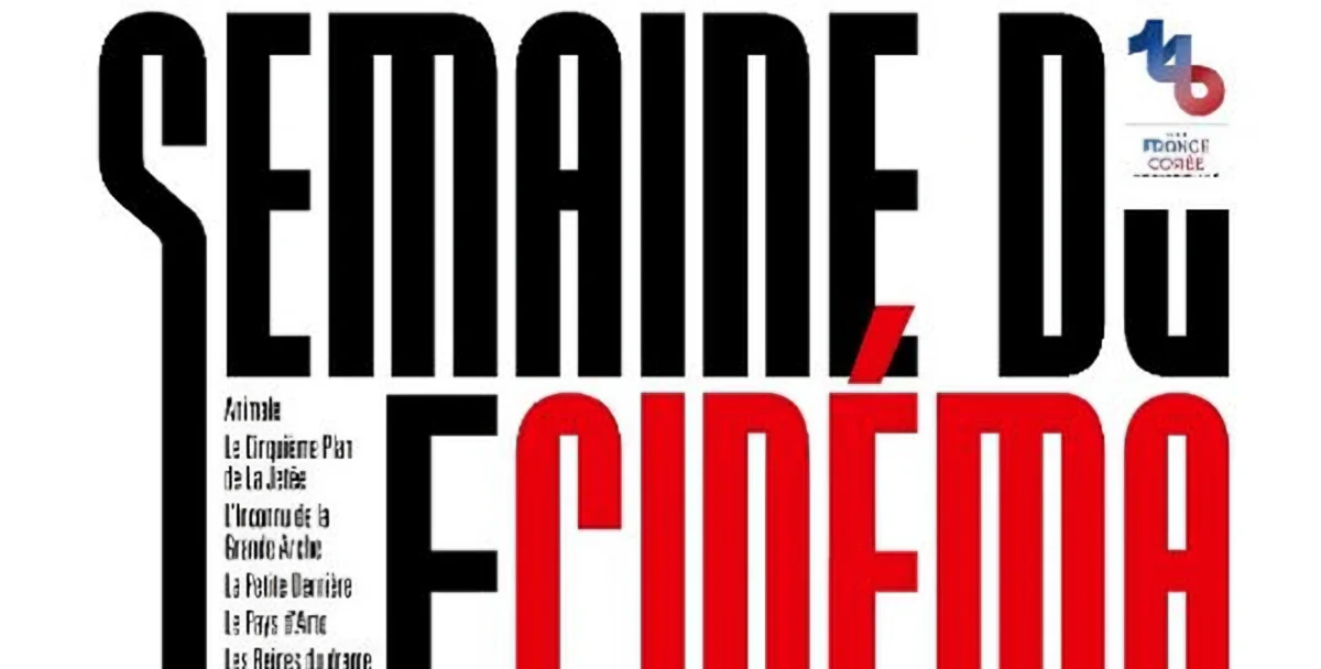 French cinema